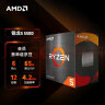 AMD 锐龙5000系列 锐龙5 5500 处理器(r5)7nm 6核12线程 加速频率至高4.2GHz 65W AM4接口 盒装CPU 晒单实拍图