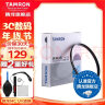 腾龙（Tamron）MC UV镜头保护镜67mm/95mm/62/72/77/82佳能索尼尼康富士相机镜头腾龙uv镜67mmuv镜2875/28200 72mm 实拍图