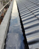 西卡屋顶防水补漏材料楼顶平房裂缝堵漏胶水涂料沥青房顶卷材 1.5KG 晒单实拍图