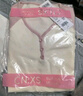 森马（Semir）【云柔亲肤】长袖t恤女短款V领修身上衣24年新款插肩袖休闲薄外套 粉色调01315 2XL 实拍图