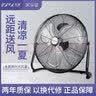乐浦（Lopol） 趴地扇家用工业风扇强力大功率台式大电风扇落地扇强劲大风力 银色18寸按键款加长线+加厚螺旋网罩（超大风） 实拍图