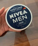 妮维雅（NIVEA）男士护肤品保湿补水面霜润肤霜75ml*2男罐德国进口 生日礼物 实拍图