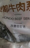 1号会员店澳洲安格斯M3原切牛腱子肉 1kg 谷饲 低脂健身 烧烤烤肉食材 实拍图