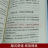 2022新版高效学习法 适用于小学初中高中看的提高成绩的书所谓学习效率高就是方法和习惯全套10册 高效学习法等你在清华北大哈佛凌晨四点半孩子为你自己读书初高中学生学霸笔记效率提分手册书籍 清华北大6册 实拍图