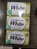 花王日本原装花王white 清洁干爽嫩肤肥皂沐浴香皂补水保湿抑菌爽肤皂 清新柑橘香味130g3块 实拍图