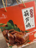 永兴坊 葫芦鸡500g 陕西西安特产卤味熟食整鸡烤鸡烧鸡即食鸡肉真空礼盒 【礼盒装】葫芦鸡500g*1盒 实拍图