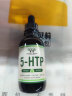 Double Wood美国进口5-HTP五羟色胺酸滴剂补充剂可的匹配氨基丁酸褪的黑素焦虑有助睡眠质量50mg60份 实拍图