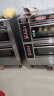 新南方商用烤箱电烤箱燃气烤箱一层两层三层两盘四盘六盘液化气炉 两层四盘电烤箱40CI(电脑) 晒单实拍图