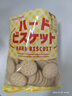 日本进口零食品 松永制果株式会社 牛乳味小圆饼干 140g  休闲零食品 网红吃货办公室食品  实拍图