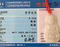 周大福慈悲观音 翡翠玉吊坠配红绳生日礼物 K62685 实拍图