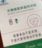 天狮营养高钙冲剂10g*10袋天狮高钙素补天狮钙【新包装】中老年 营养高钙冲剂1盒 实拍图