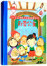 360度立体剧场童话书 白雪公主 精装大开本+经典童话+360度立体剧场效果+配套音频 3-6岁芝麻熊童书馆 实拍图