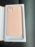 霞想 适用于苹果13手机壳iPhone13ProMax液态硅胶全包镜头防摔Mini超薄磨砂软壳保护套 苹果13【苹果粉】超薄磨砂·不沾指纹·贈钢化膜 实拍图