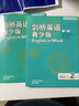 剑桥英语青少版2 教师包（第一版）教师用书+教师资源用书 实拍图