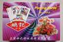 姚记扑克牌耐打纸牌扑克牌989 一条8幅装  桌游成人棋牌麻将桌面卡牌 实拍图