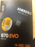 三星（SAMSUNG）250GB SSD固态硬盘 SATA3.0接口 独立缓存 AI电脑配件 读速560MB/S 870 EVO 实拍图