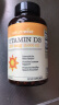 Naturewise5000iu活性维生素D3阳光瓶男女成人胶囊vitamin d3钙vd3维他命d 实拍图