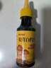 森庄农品松茸白灼汁0零添加调味料白灼大虾生菜西兰花酱油凉拌菜酱汁 松茸白灼汁150g*3瓶 实拍图