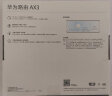 华为（HUAWEI）路由器AX3 wifi6/智能分频/多连不卡无线家用穿墙/AX3000/高速千兆路由器 实拍图