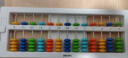 得力(deli)儿童算盘 学生5珠13档教学算盘珠心算数学教具 珠算算盘 一键还原功能 附珠算口诀表 74341 实拍图
