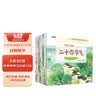 写给儿童的二十四节气 全8册 彩绘版 感受传统文化和自然科学之美 四季变化科普绘本 农历农时启蒙教育  实拍图