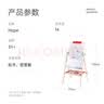 Hape(德国)无框白板写字板可擦双面黑板立式画架翻转式画板礼物E1063 实拍图