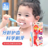狮王（Lion）小狮王儿童牙刷2-3-6岁三支装 宝宝训练细软毛乳牙刷蓝色 实拍图