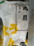 上鲜 鸡爪 1kg/袋 冷冻 精修去指甲 出口级 烤鸡爪卤鸡爪清真食品 实拍图