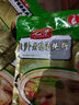 毛哥酸萝卜老鸭汤炖料包350g*3袋老鸭汤炖料煲汤料正宗重庆特产酸萝卜 酸萝卜老鸭汤240g*3袋（条状） 实拍图