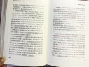 甲骨文丛书·阿拉伯的劳伦斯：战争、谎言、帝国愚行与现代中东的形成 实拍图