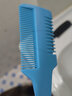 谷崎 加厚削发梳 削发器 老式自己梳子理发梳子剪刀梳发神器刘海剪打薄梳削发刀专业理发工具 #削发梳-蓝色+30刀片 实拍图