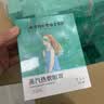 九兮蒸汽眼罩热敷加热遮光眼罩睡眠护眼贴自发热男女通用缓解熬夜视力 叶黄素蒸汽眼罩- 1片 20袋 实拍图