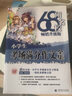 68所名校小学生考场满分作文全集 一线优秀教师点拨 优秀作文选小学 名师点评 作文素材大全 实拍图