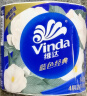 维达（Vinda）有芯卷纸 蓝色经典4层140克*24卷 山茶花香 卫生纸卷筒纸纸巾整箱 实拍图