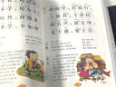 三字经 百家姓 弟子规 千字文 彩图注音版 儿童国学启蒙 小学生一二三年级课外阅读书籍  7-12岁 经典诵读本完整版必读正版上册下册幼儿园儿童早教书籍拼音绘本 【大本加厚版】三字经百家姓千字文弟子 晒单实拍图