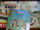 3-6岁儿童科普翻翻书（20册）中国传统文化+科普百科 揭秘海洋/恐龙/太空/四大名著西游记/数理化生数学 小学一二年级课外书籍礼物省钱卡 实拍图
