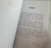 【旗舰正版】篆刻常用字字典(修订本) 刘江编 甲骨文小篆简文玺文金文对照 常备入门篆刻工具教材 篆书印章印谱临摹中国篆刻大字典 实拍图