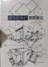 建筑思维的草图表达（全新修订版！建筑学基础绘图入门宝典，畅销10年）凤凰空间设计经典译丛-建筑学 实拍图