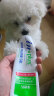 麦德氏IN-PLUS 犬活力能量营养膏套装120g*3 狗狗发育能量营养补充 实拍图