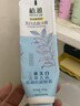 无限极植雅牙膏亮白去烟渍牙膏清新口气抗敏牙膏无极限正品保证 美白牙膏2只装 140g 实拍图