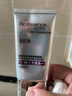 凯伊秀（Bio-essence）多效八效合一遮瑕BB霜十效铂金水润妆前打底 一只装：十效合一 实拍图