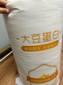 北极绒被子冬棉被大豆纤维冬被加厚10斤春秋被棉被子四季通用被芯空调被 白色  200*230cm(厚冬被约10斤) 实拍图