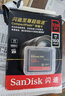 闪迪（SanDisk）cf卡（CompactFlash）佳能尼康单反微单相机存储卡高速内存卡CFe卡 1DX 7d 5D2 5D3 5d4 D810大卡 128G CF卡160MB/s 适用于佳能/尼 实拍图