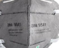 3M口罩活性炭KN95防尘防飞沫PM2.5雾霾防装修异味二手烟汽车尾气 9541耳带式25只/盒（不带阀） 实拍图