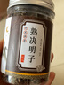 决明子泡茶决明子茶炒熟决明子茶优选罐装花草决明配菊花组合 塞上天香 【4罐】 实拍图