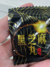 胶源堂黑芝麻丸126g袋装套餐 单粒包装 126g 晒单实拍图