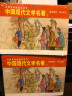 中国现代文学名著①---经典连环画阅读丛书 实拍图