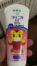 狮王（Lion）齿力佳巧虎酵素儿童牙膏2-12岁草莓味60g含氟防蛀 实拍图