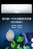 格力（GREE）2匹云之海（云恬/时光绘同款）新一级能效 变频冷暖 省电空调柜机KFR-50LW/NhJf1BAt家电国家补贴 实拍图