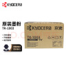 京瓷（KYOCERA)原装TK-1003墨粉/墨盒适用于：FS-1040/FS-1020MFP/FS-1120MFP/M1520h打印机 实拍图